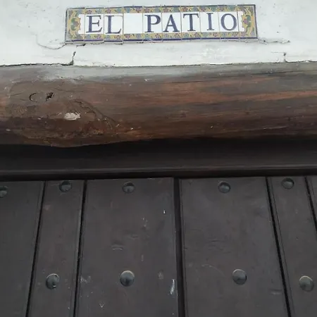 El Patio * Benadalid